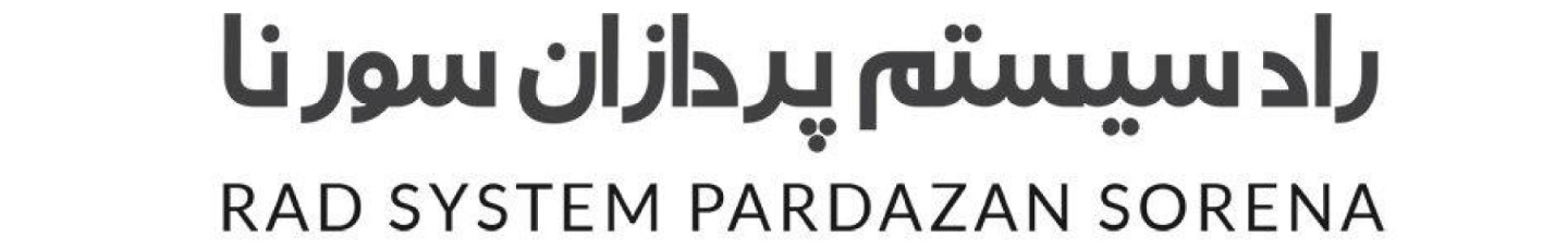 استخدام راد سیستم پردازان