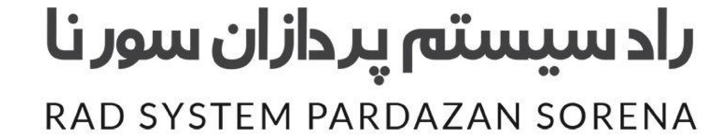 راد سیستم پردازان