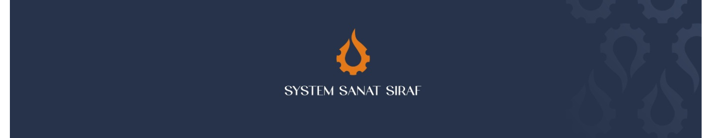 سیستم صنعت سیراف