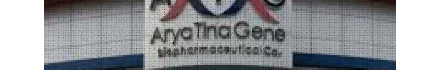 استخدام آریاتیناژن