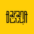 استخدام بارانا