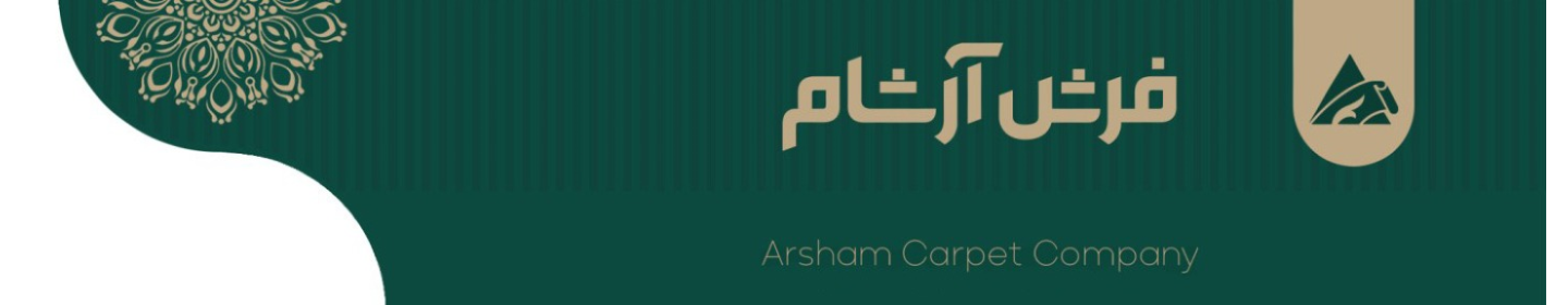 فرش آرشام