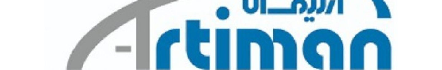 استخدام تجارت ایده آرتیمان