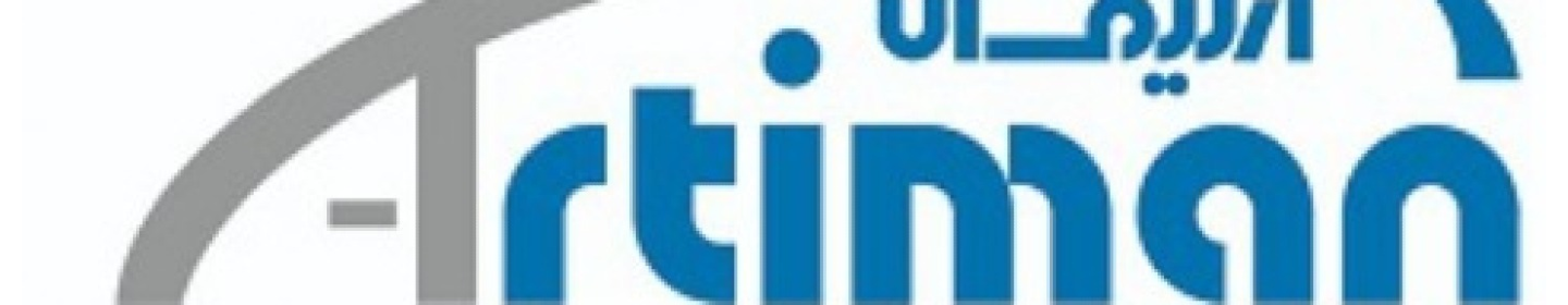 تجارت ایده آرتیمان