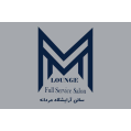 استخدام آرایشگاه و خدمات تخصصی مردانه M LOUNGE