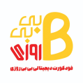 استخدام بی بی روزی