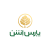 گروه صنعتی پارس اشن