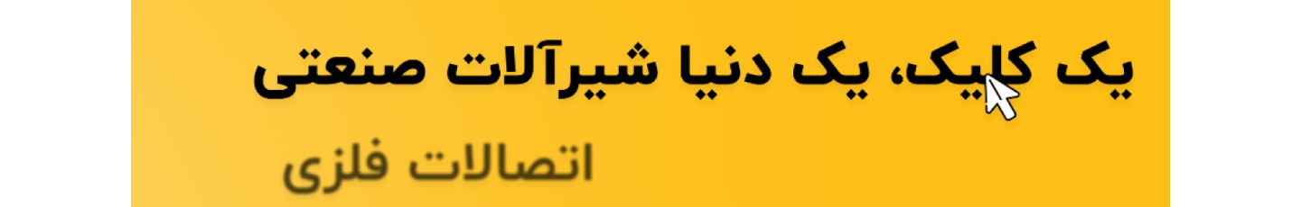 استخدام همساز724