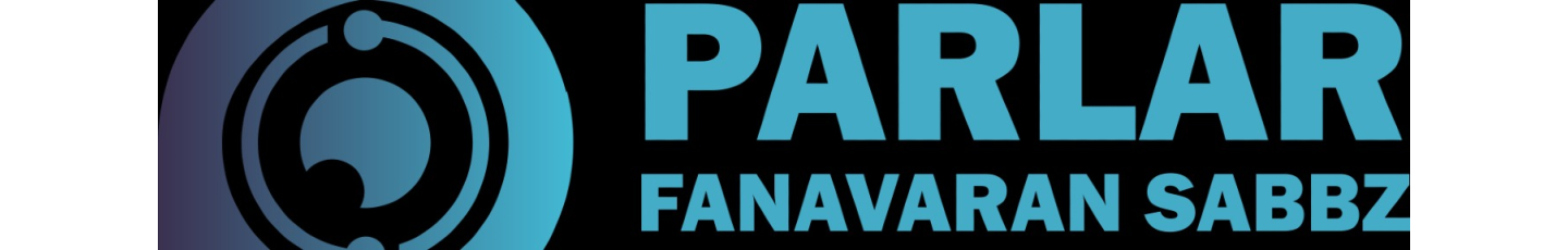 استخدام پارلار فناوران سبز