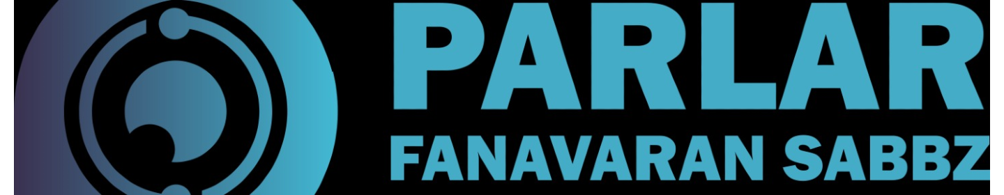 پارلار فناوران سبز