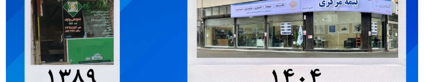 کارگزاری رسمی بیمه مشاور چابک