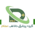 گروه پزشکی دانا طب مهام
