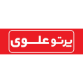 استخدام پرتو علوی