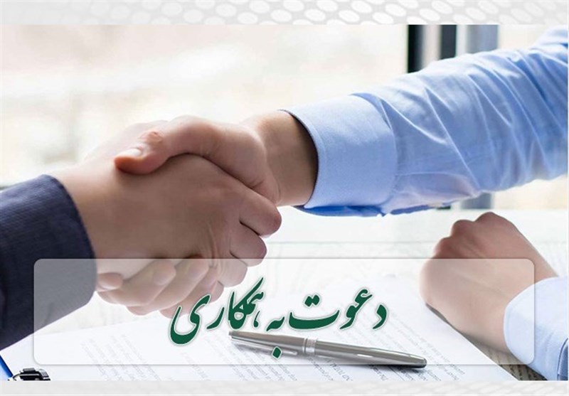 شرکت مهندسی تاسیسات و انرژی تامین در 3 عنوان شغلی استخدام می‌کند