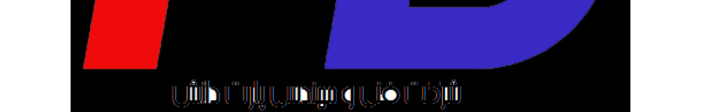 استخدام پارت دانش دنیز (سابیر بین الملل)