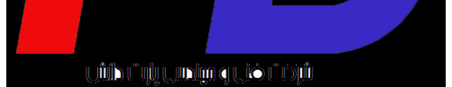 پارت دانش دنیز (سابیر بین الملل)