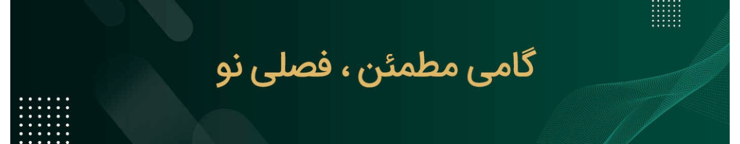 گروه تالی پارک