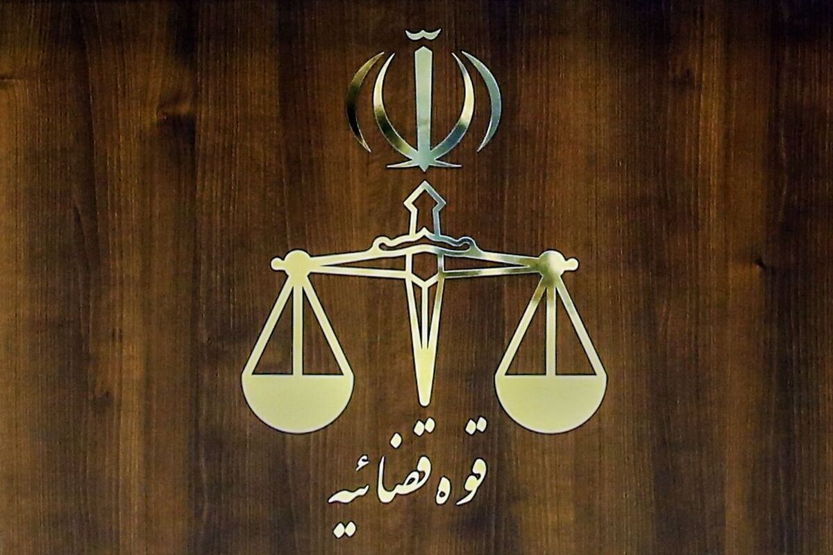 نتایج آزمون استخدامی قوه قضاییه منتشر شد