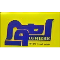 استخدام کارخانه تولید لوله برق لومیر