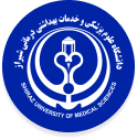 دانشکده علوم پزشکی شیراز استخدام می‌کند