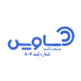 استخدام ساویس صنعت آسیا