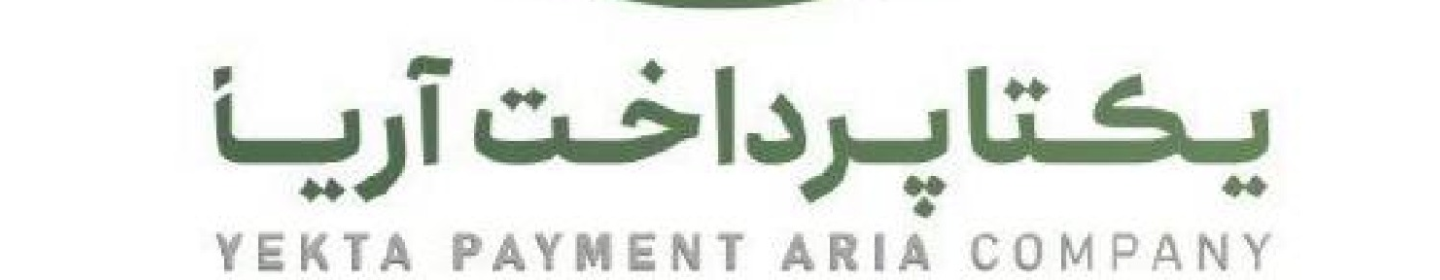 یکتاپرداخت آریا