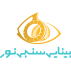 مرکز بینایی سنجی نور