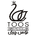 مجتمع کارخانجات تولیدی توس چینی