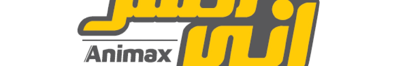 استخدام اروین انرژی بهینه