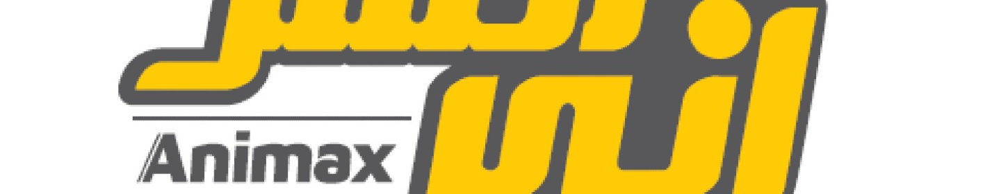 اروین انرژی بهینه