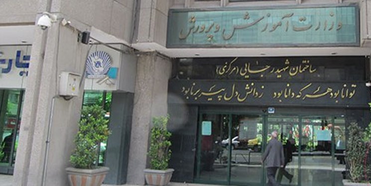 استخدام جدید در آموزش و پرورش / 85 هزار معلم جذب می‌شود