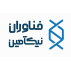 فناوران نیکامین