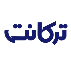 شرکت ترکانت