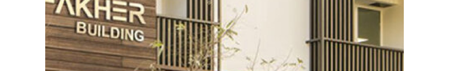 استخدام پویارهرو فاخر پارسیان