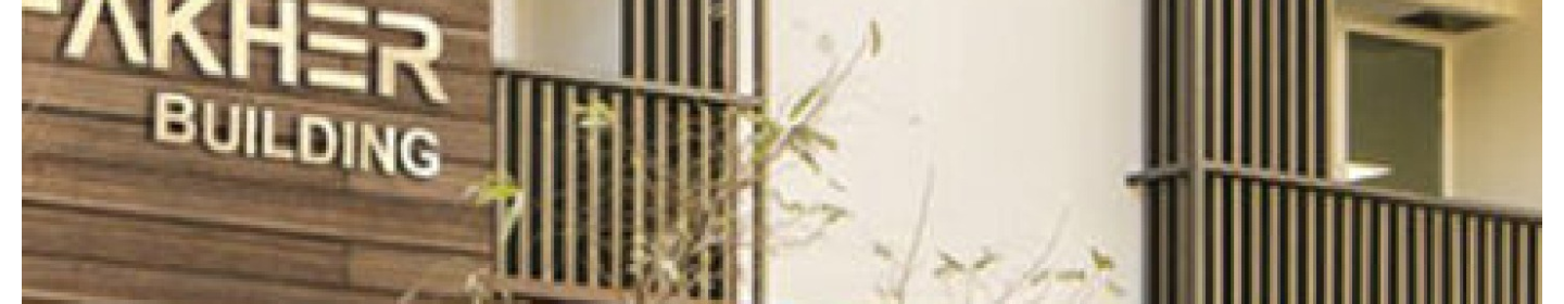 پویارهرو فاخر پارسیان