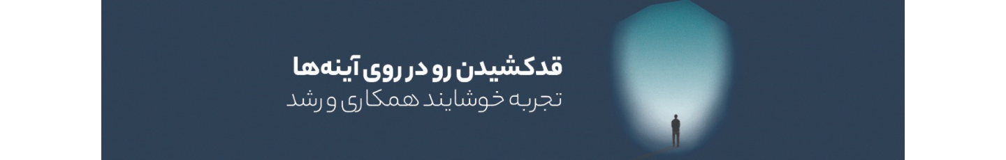 استخدام داده کاوان توسن