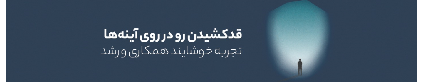 داده کاوان توسن