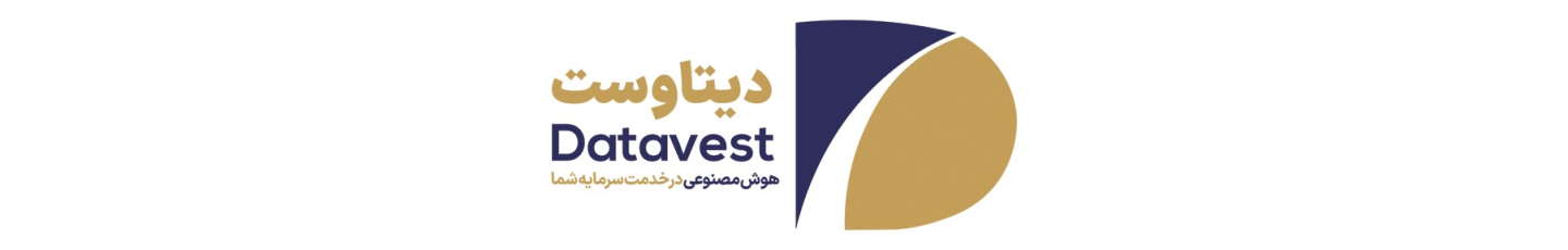 استخدام تجارت اقتصاد محور لارستان