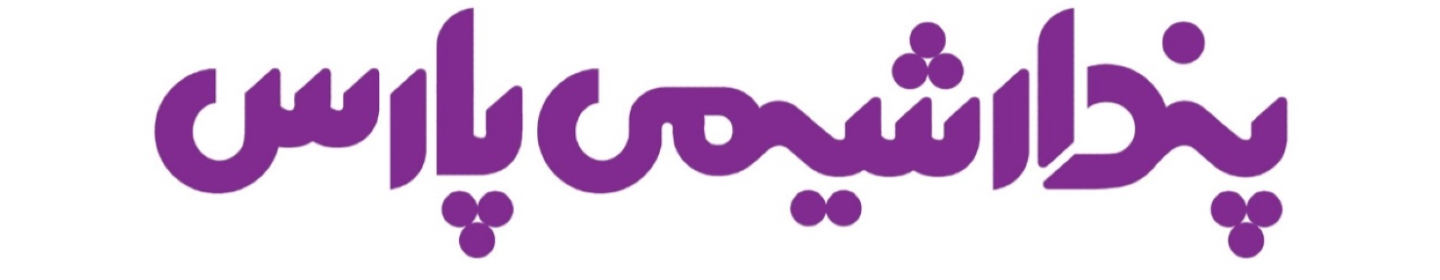 پندار شیمی پارس