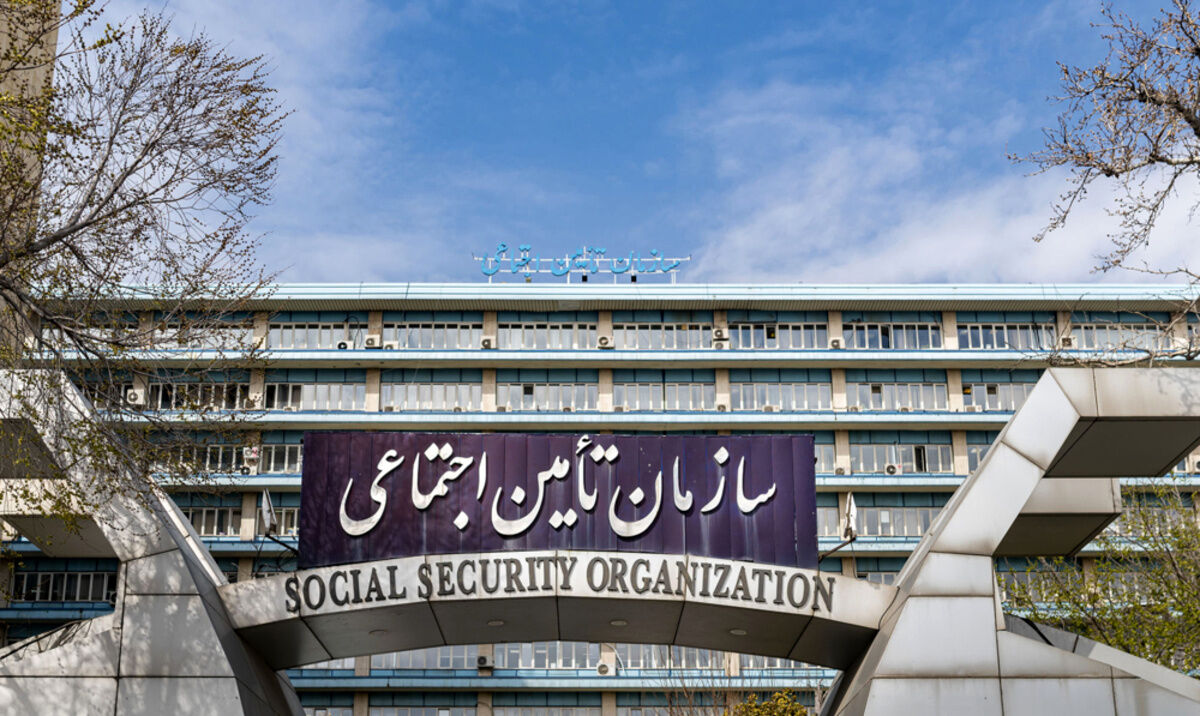  اداره کل تامین اجتماعی شرق استان تهران استخدام می‌کند