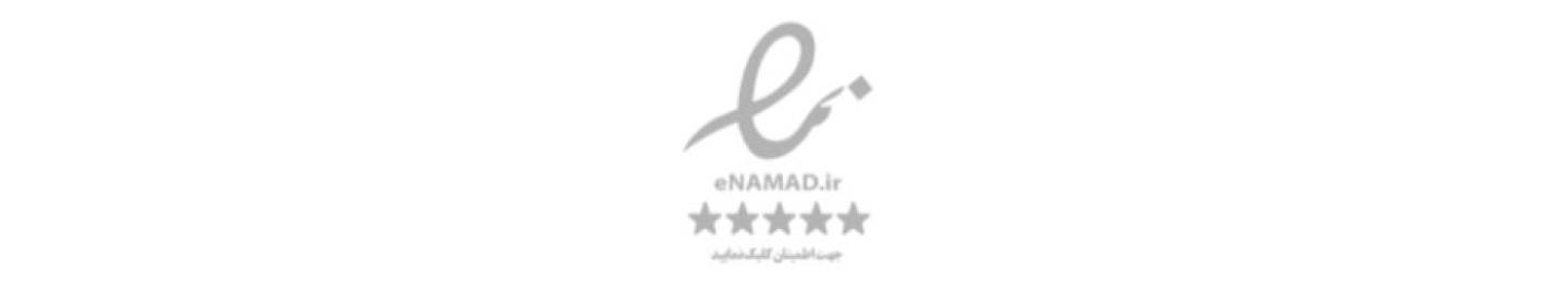 کندوهلس (غیرفعال*)