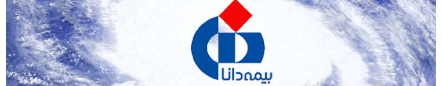 نمایندگی بیمه تدبیر نگار دانا