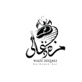 استخدام کبابی مزه ذغالی