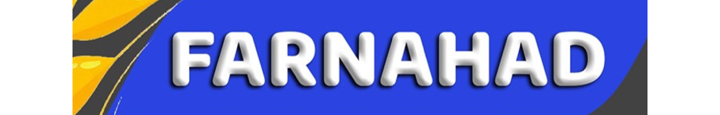 استخدام ایزدگستر پایتخت آریا (فرنهاد)