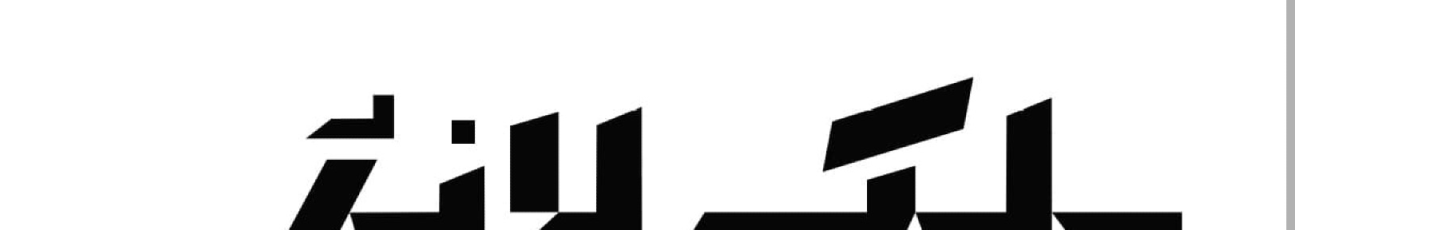 استخدام کافه رستوران بلک لانژ