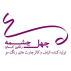 چهل چشمه رنگین کمان