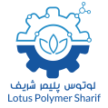 استخدام لوتوس پلیمر شریف