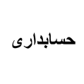استخدام شرکت گسترش