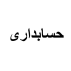 شرکت گسترش