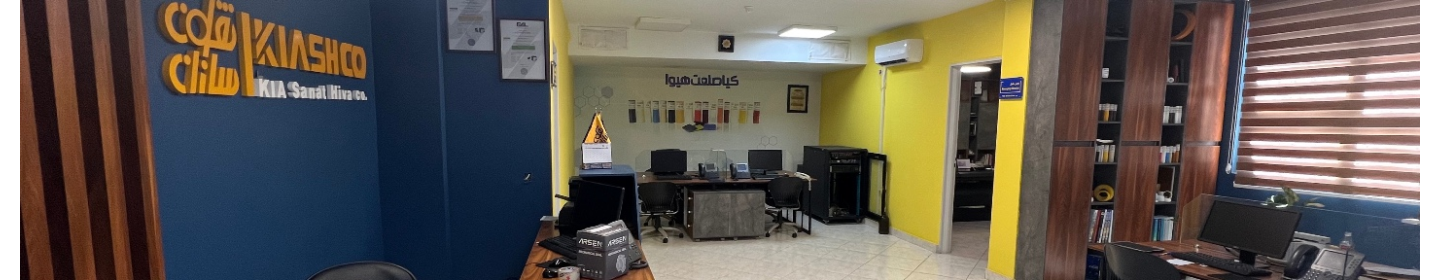 شرکت کیا صنعت هیوا